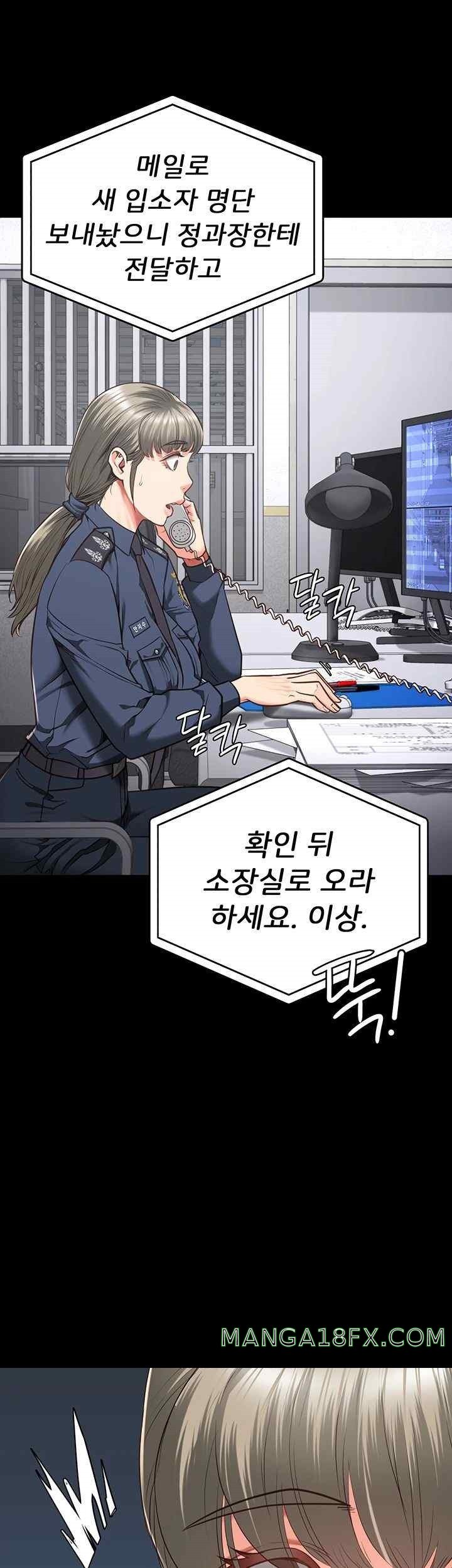 The Bear Girl Raw - Chapter 57 [photo 11] - MangaPorn