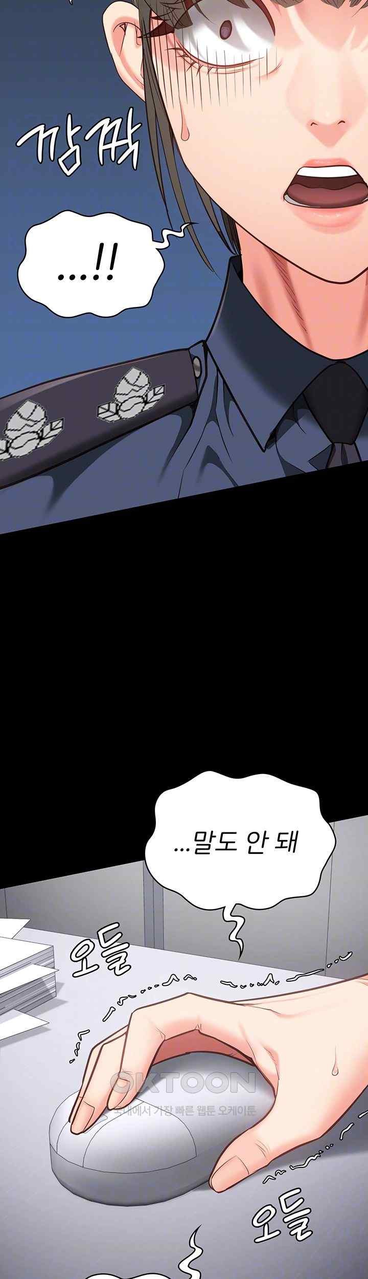 The Bear Girl Raw - Chapter 57 [photo 12] - MangaPorn