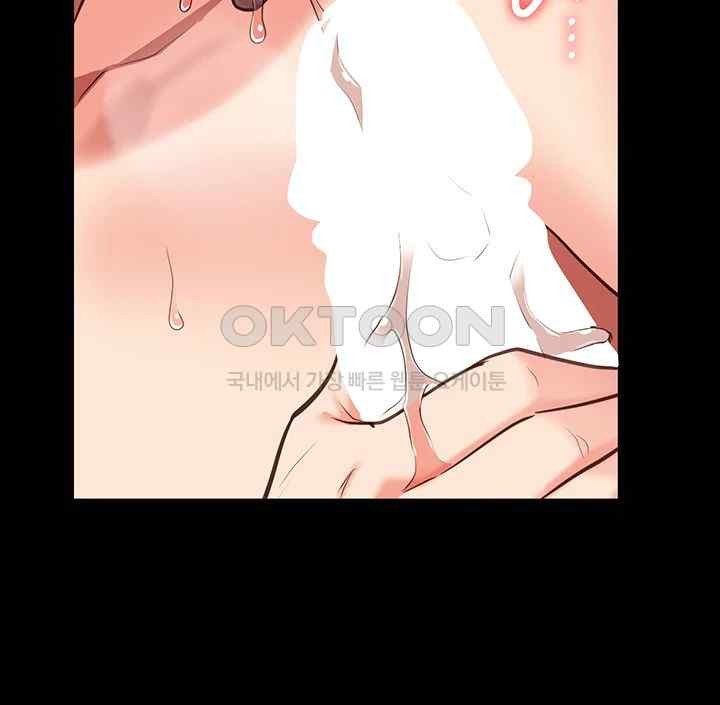 The Bear Girl Raw - Chapter 57 [photo 18] - MangaPorn