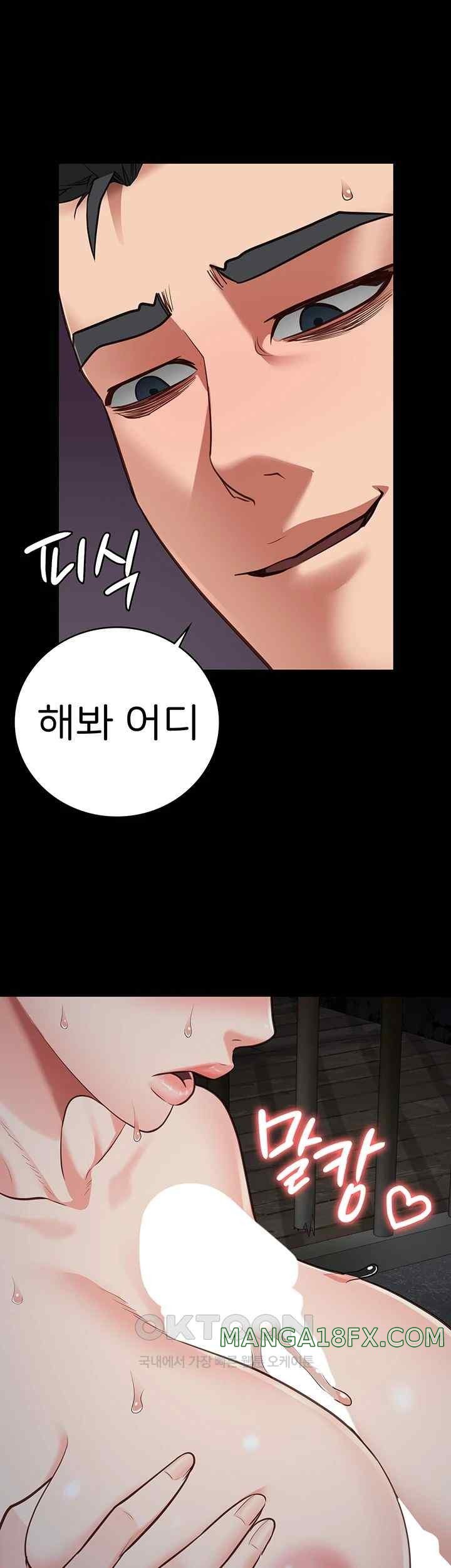 The Bear Girl Raw - Chapter 57 [photo 20] - MangaPorn