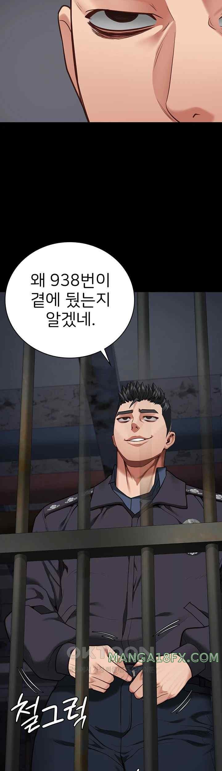 The Bear Girl Raw - Chapter 57 [photo 3] - MangaPorn