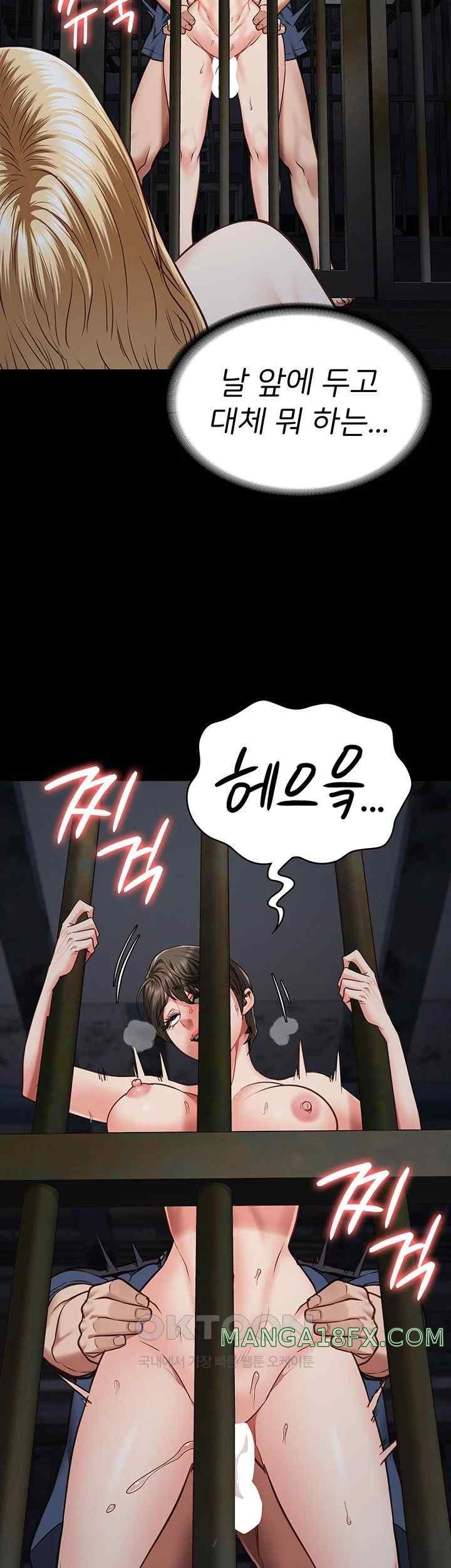 The Bear Girl Raw - Chapter 57 [photo 35] - MangaPorn