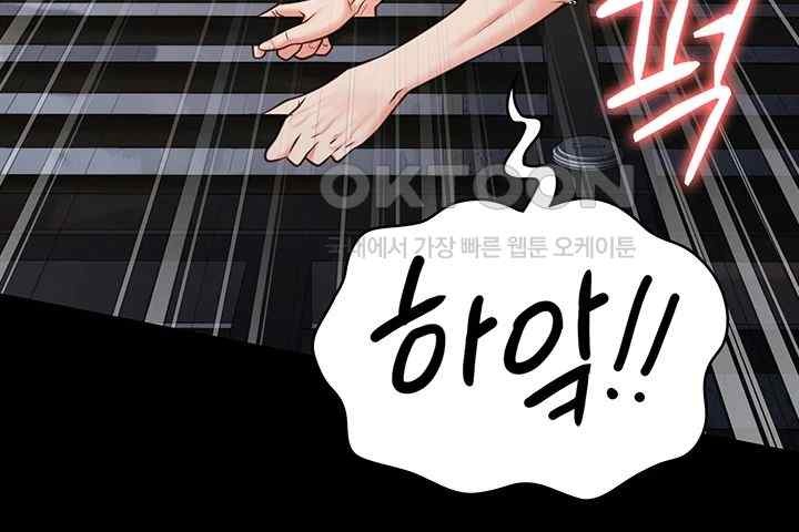 The Bear Girl Raw - Chapter 57 [photo 39] - MangaPorn