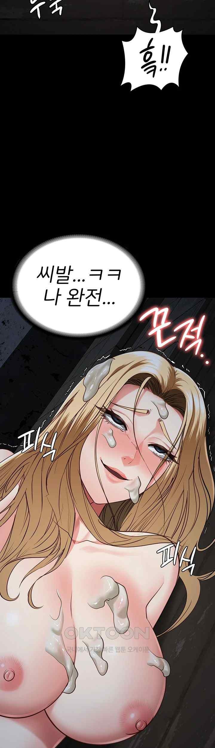 The Bear Girl Raw - Chapter 57 [photo 48] - MangaPorn