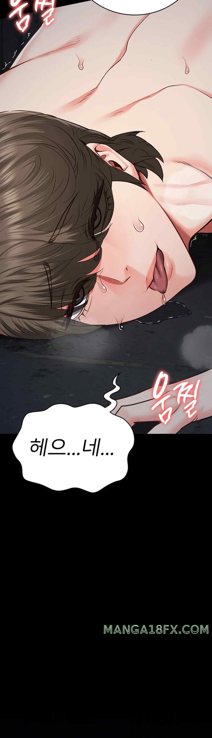 The Bear Girl Raw - Chapter 57 [photo 53] - MangaPorn