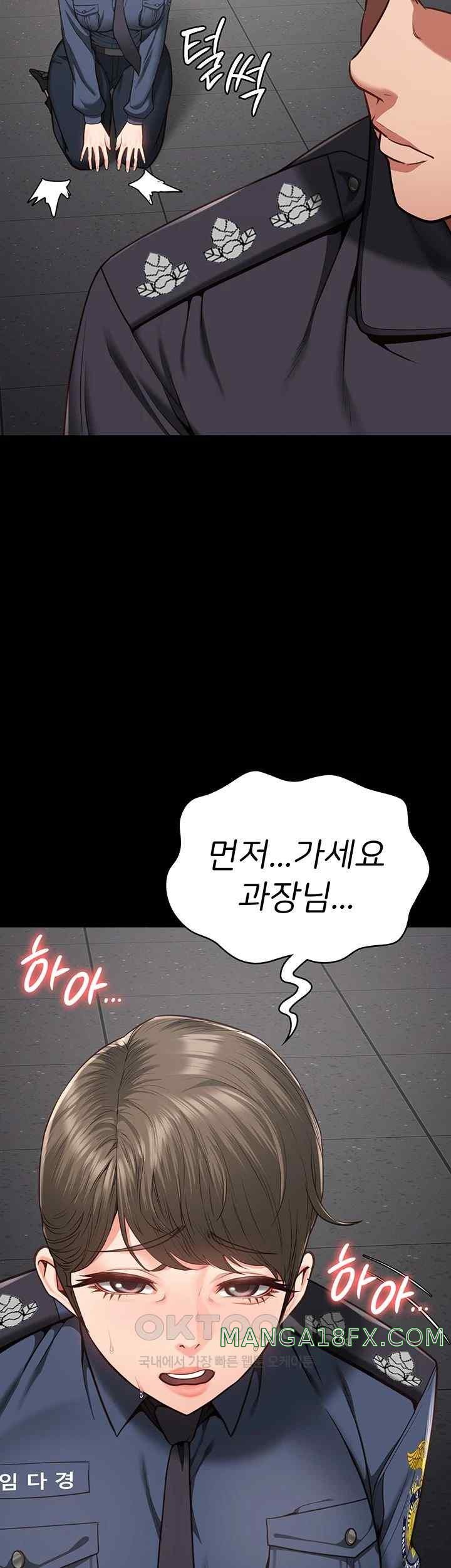 The Bear Girl Raw - Chapter 57 [photo 56] - MangaPorn