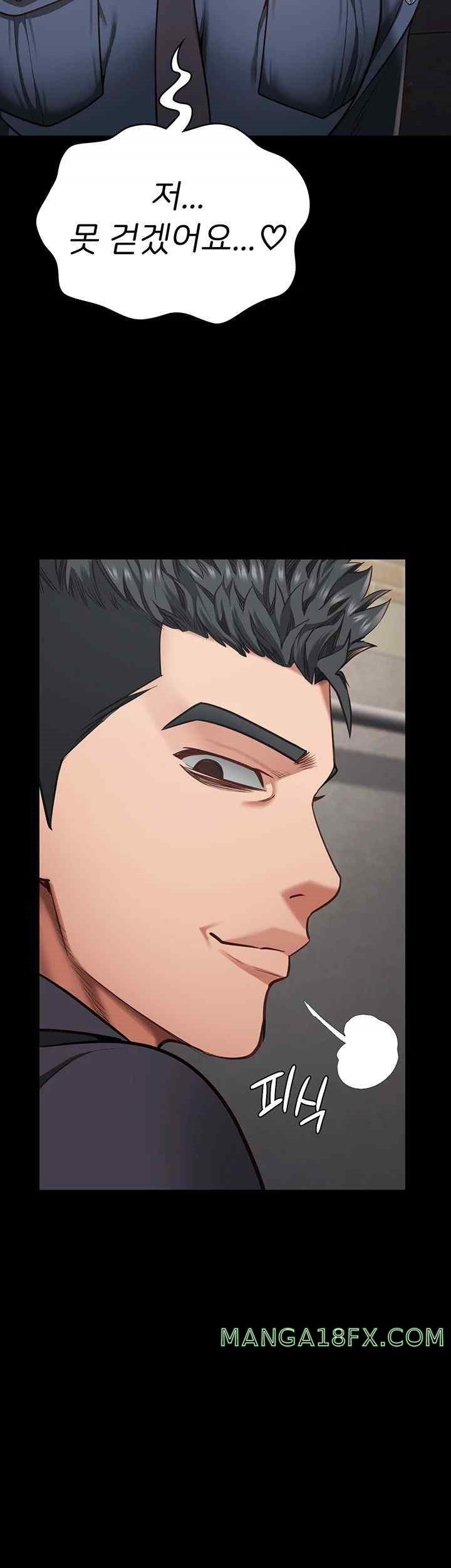 The Bear Girl Raw - Chapter 57 [photo 57] - MangaPorn