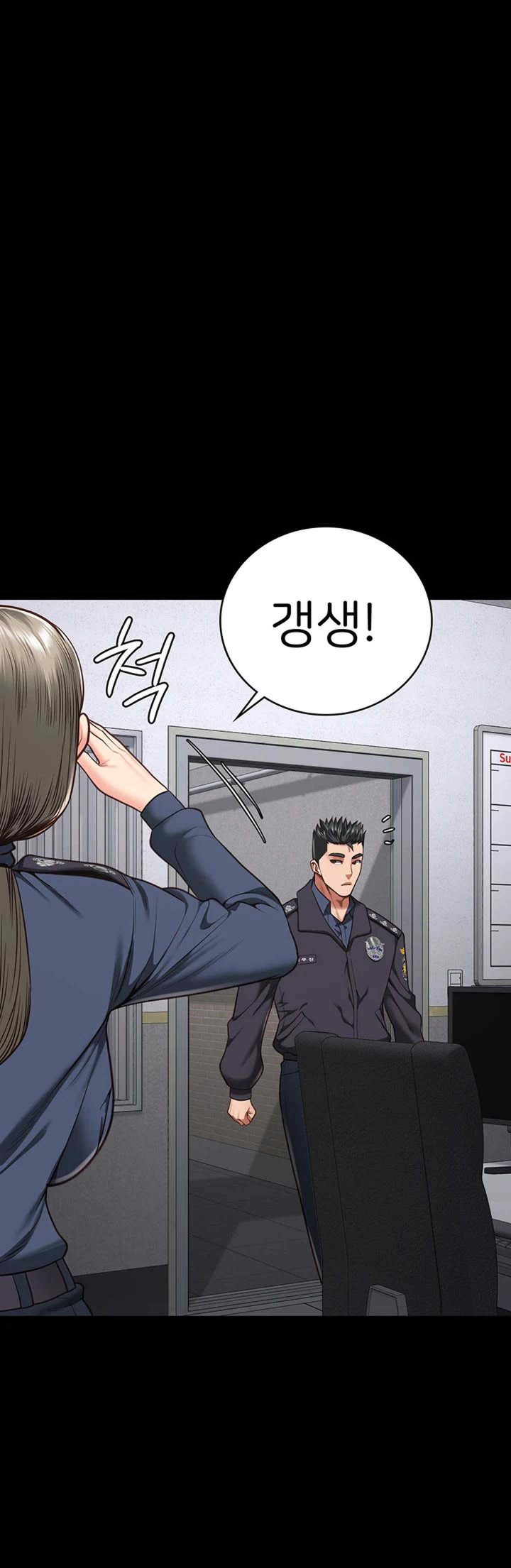 The Bear Girl Raw - Chapter 57 [photo 58] - MangaPorn