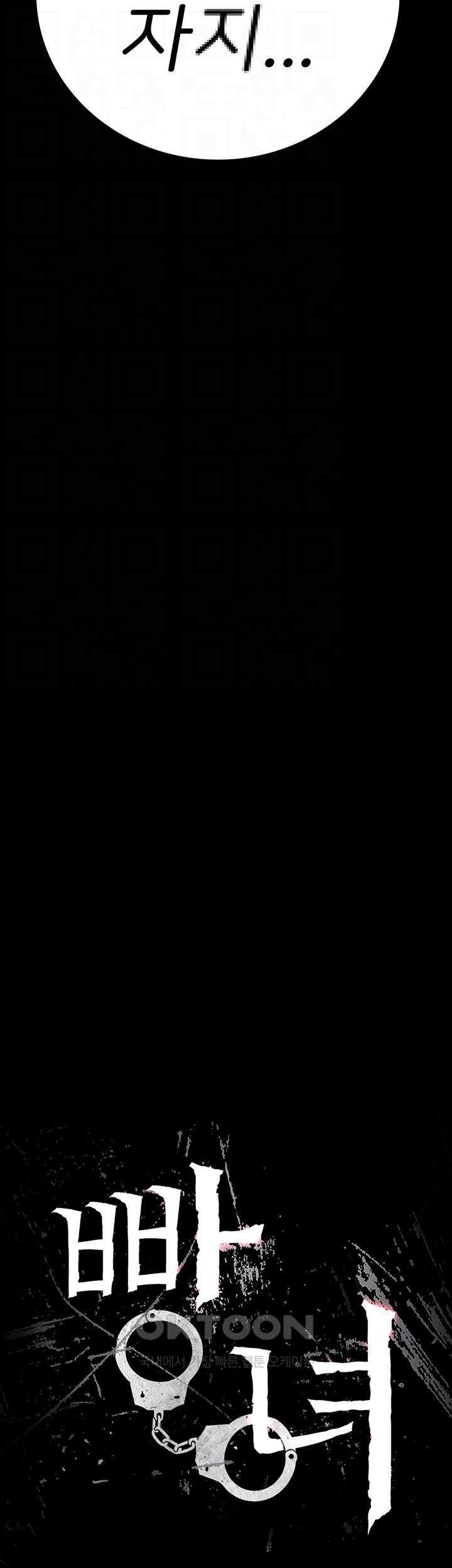 The Bear Girl Raw - Chapter 57 [photo 6] - MangaPorn