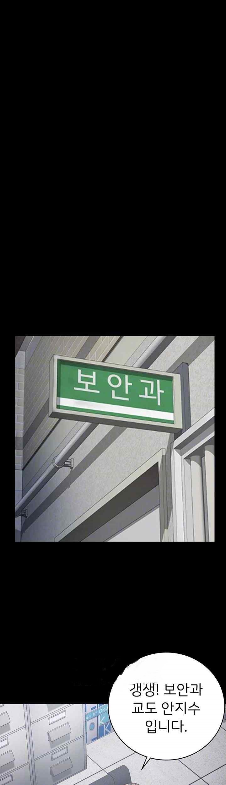 The Bear Girl Raw - Chapter 57 [photo 8] - MangaPorn