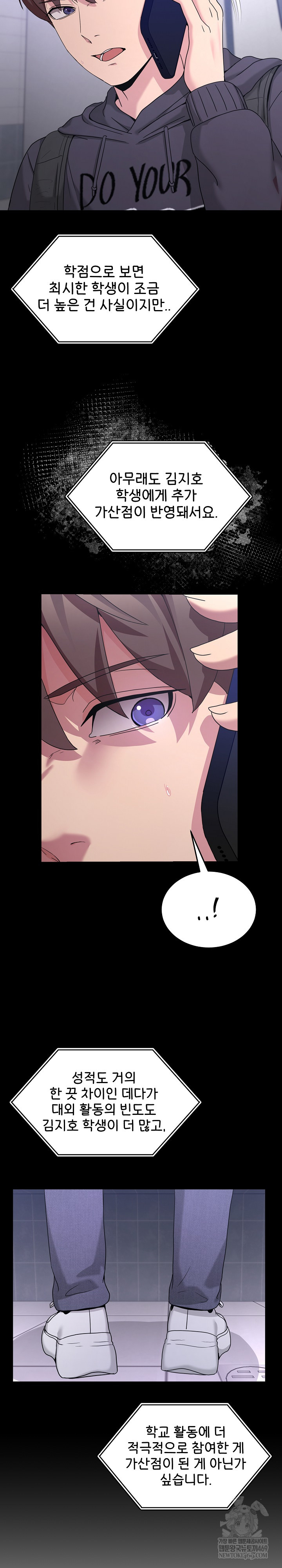 Men-Prohibited Chatroom Raw - Chapter 51 [photo 12] - MangaPorn