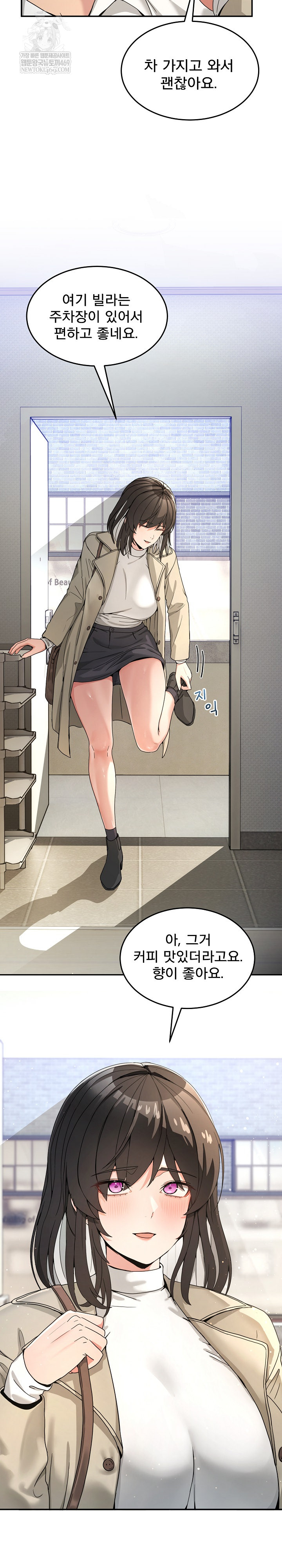 Men-Prohibited Chatroom Raw - Chapter 51 [photo 16] - MangaPorn