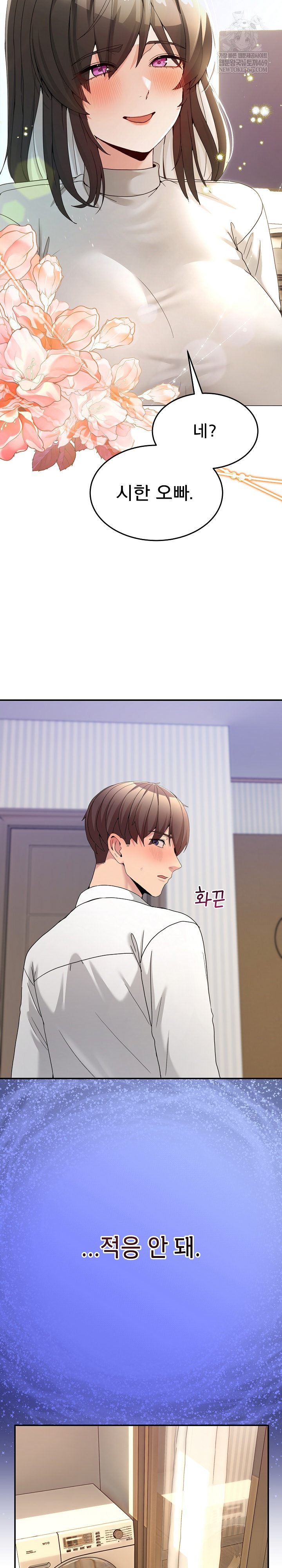 Men-Prohibited Chatroom Raw - Chapter 51 [photo 26] - MangaPorn