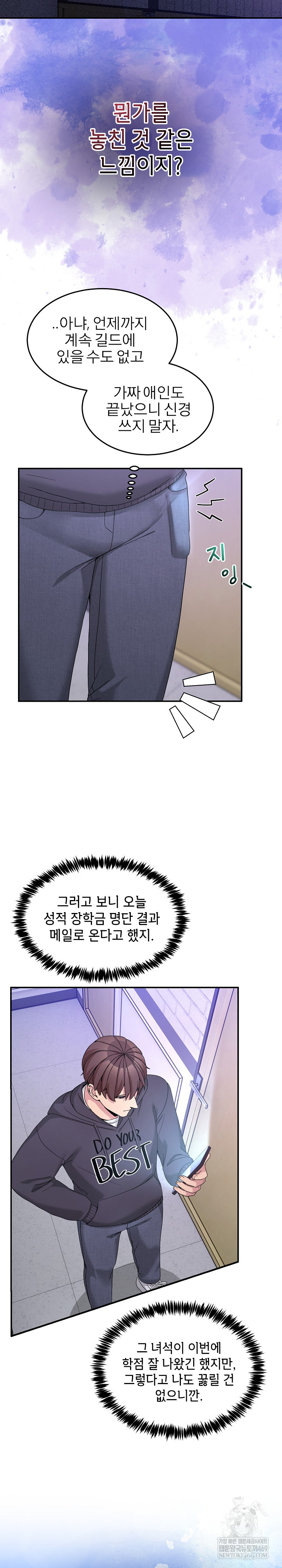 Men-Prohibited Chatroom Raw - Chapter 51 [photo 8] - MangaPorn