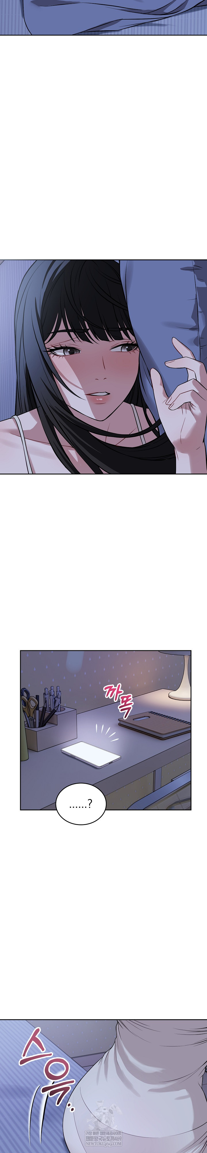 Dad, Cheer Up! Raw - Chapter 36 [photo 15] - MangaPorn