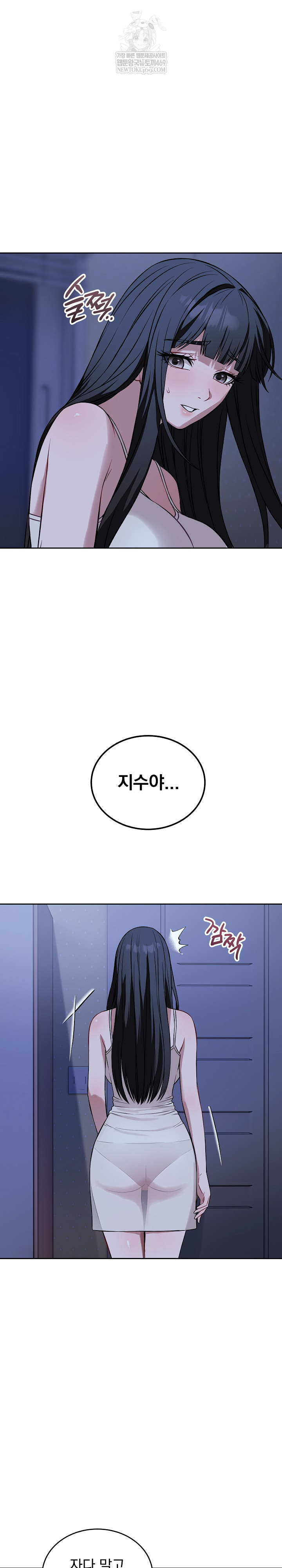 Dad, Cheer Up! Raw - Chapter 36 [photo 17] - MangaPorn