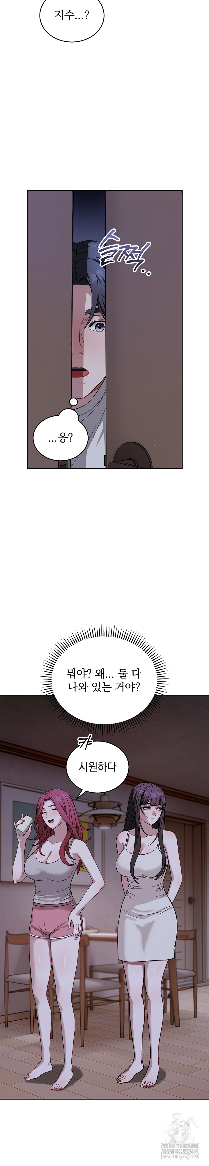 Dad, Cheer Up! Raw - Chapter 36 [photo 20] - MangaPorn