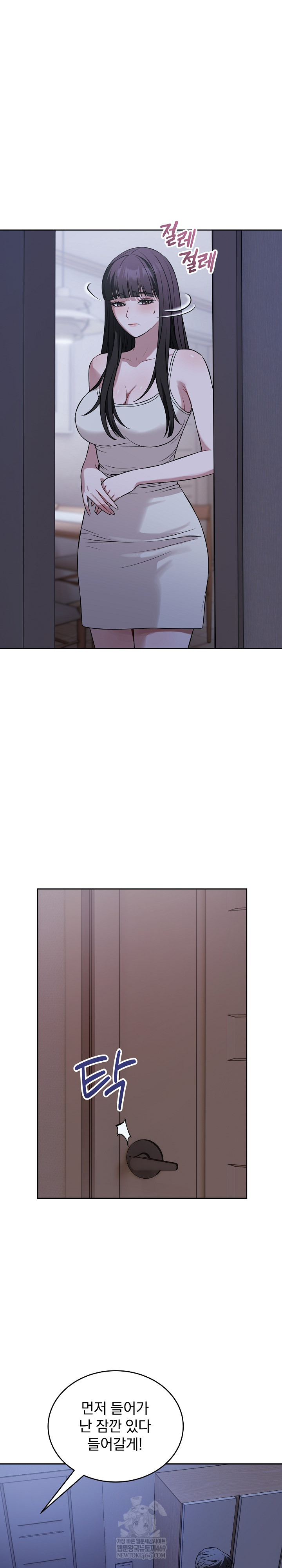 Dad, Cheer Up! Raw - Chapter 36 [photo 21] - MangaPorn