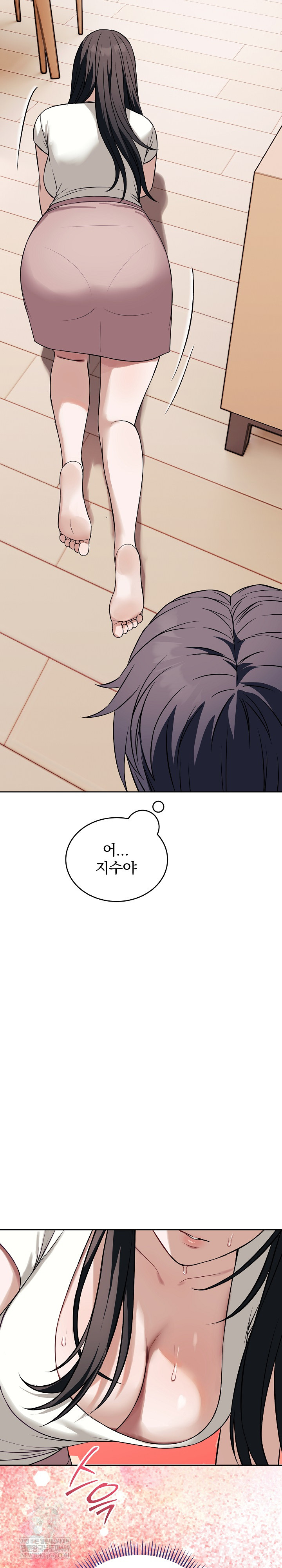 Dad, Cheer Up! Raw - Chapter 36 [photo 28] - MangaPorn