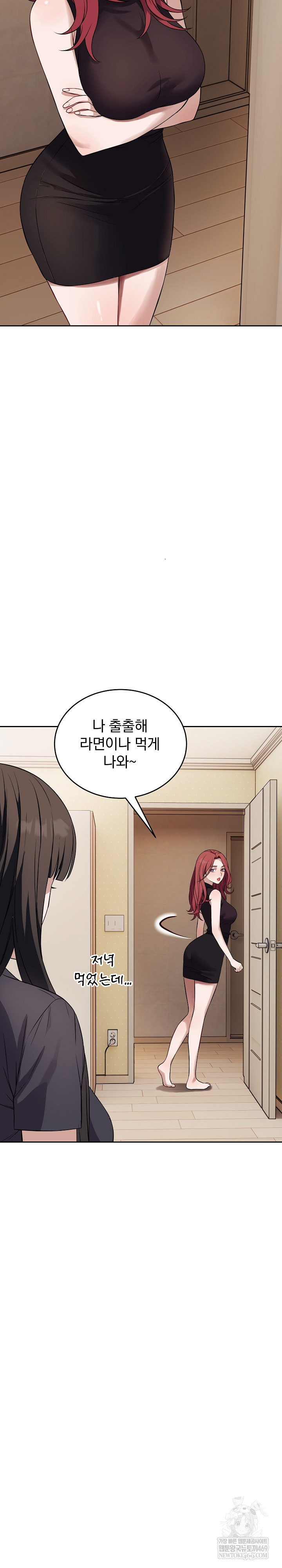 Dad, Cheer Up! Raw - Chapter 36 [photo 4] - MangaPorn