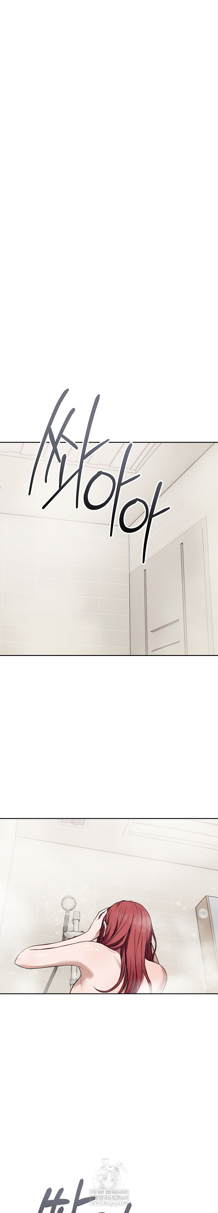 Dad, Cheer Up! Raw - Chapter 36 [photo 9] - MangaPorn