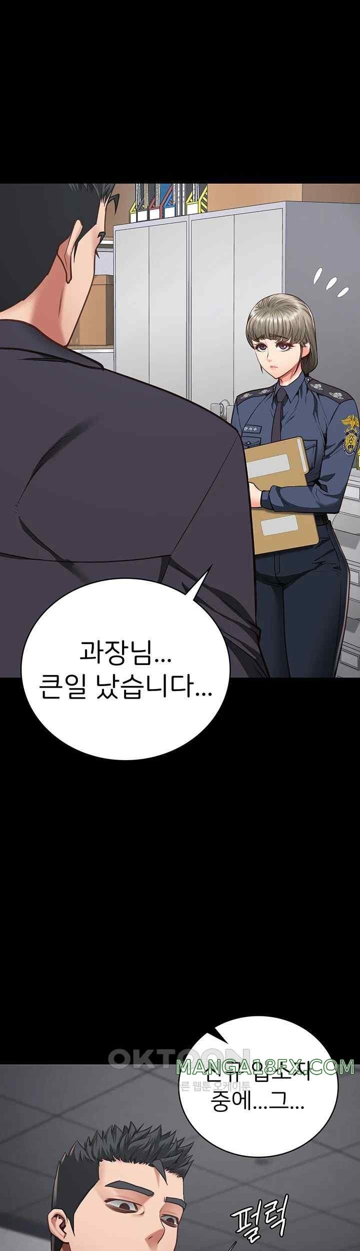 The Bear Girl Raw - Chapter 58 [photo 1] - MangaPorn