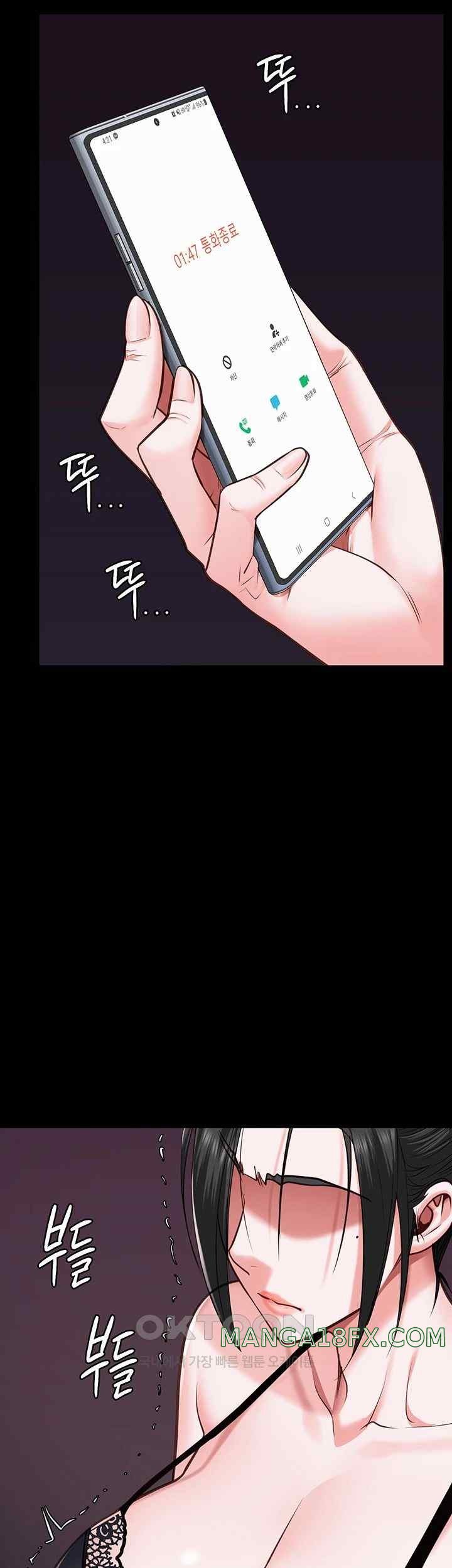 The Bear Girl Raw - Chapter 58 [photo 17] - MangaPorn