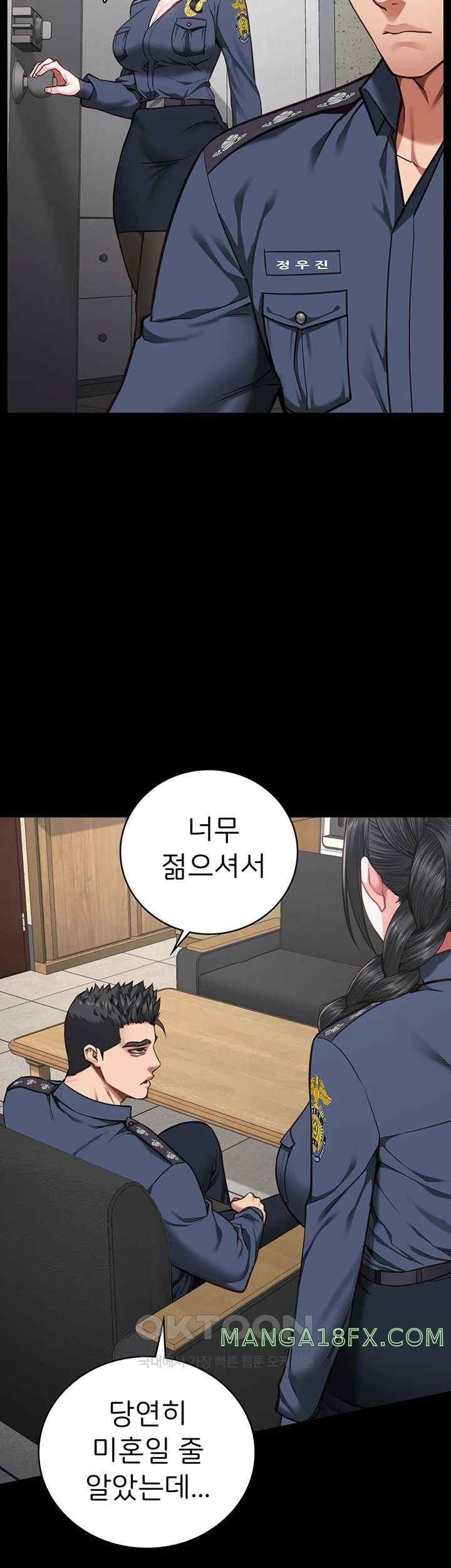 The Bear Girl Raw - Chapter 58 [photo 19] - MangaPorn