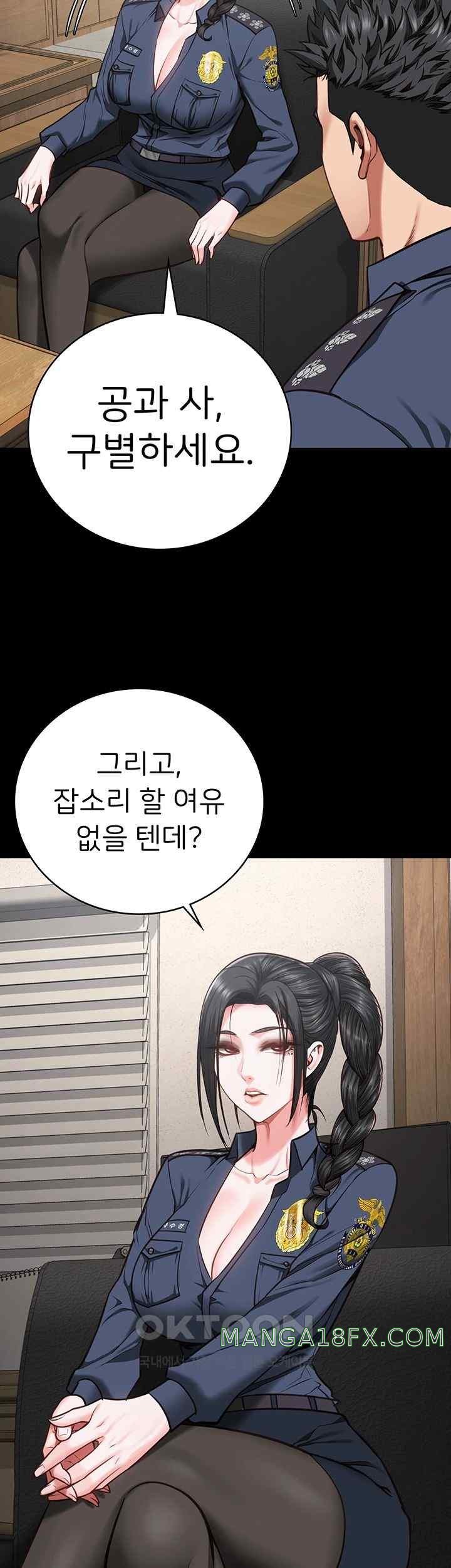 The Bear Girl Raw - Chapter 58 [photo 22] - MangaPorn