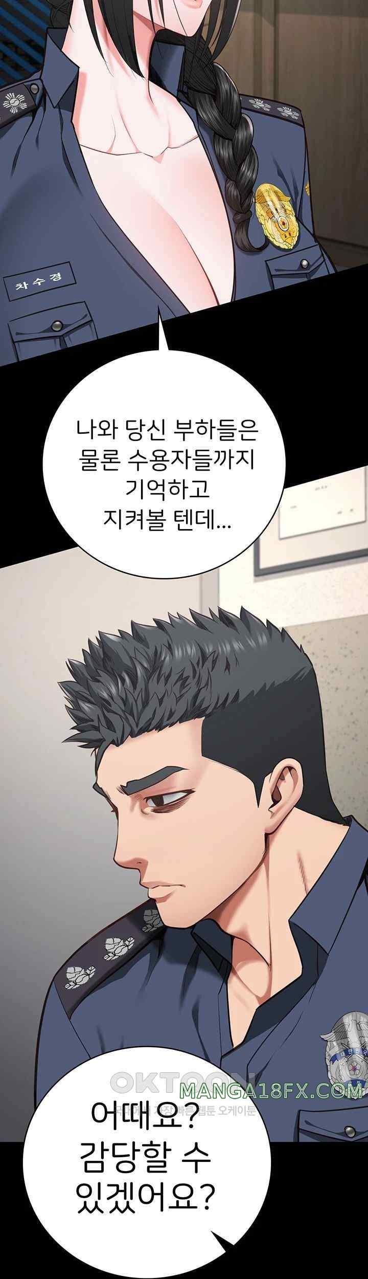 The Bear Girl Raw - Chapter 58 [photo 25] - MangaPorn