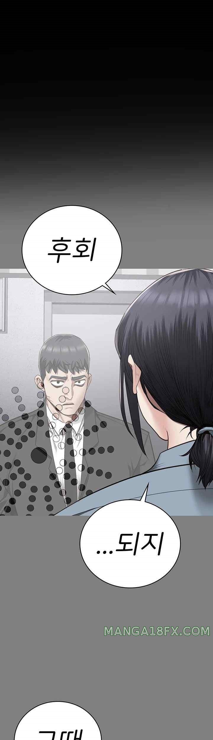 The Bear Girl Raw - Chapter 58 [photo 27] - MangaPorn