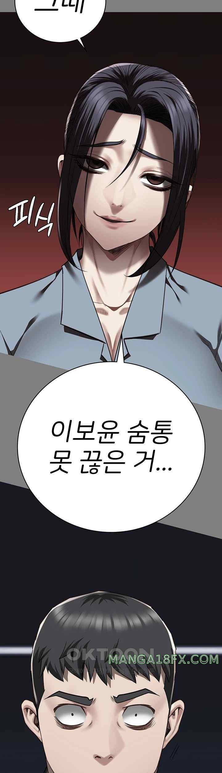 The Bear Girl Raw - Chapter 58 [photo 28] - MangaPorn