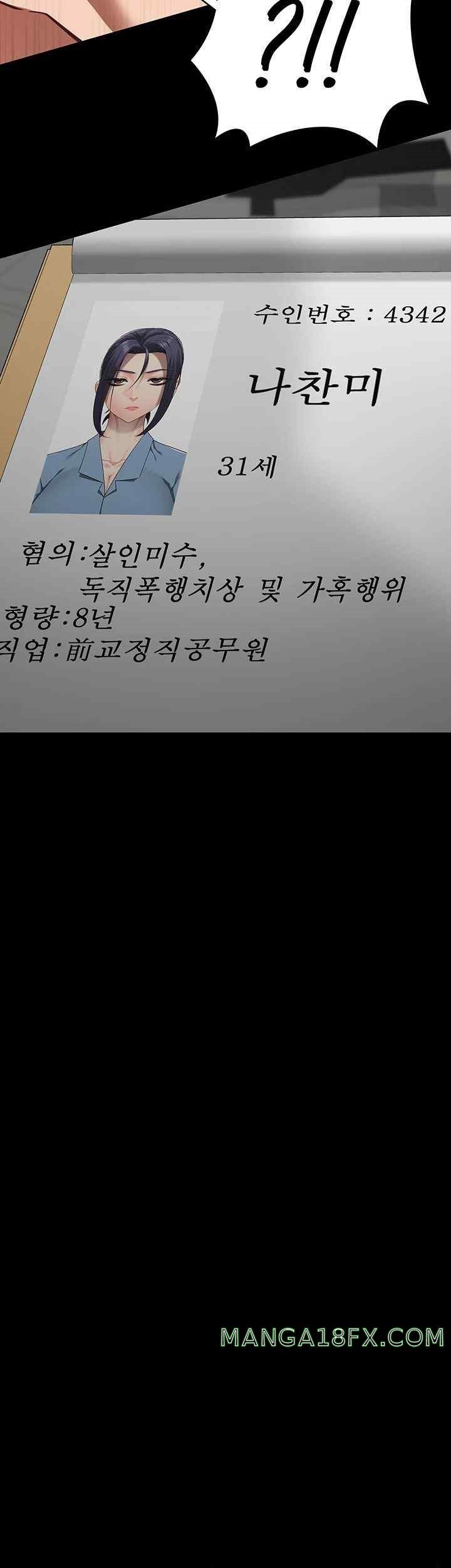 The Bear Girl Raw - Chapter 58 [photo 3] - MangaPorn