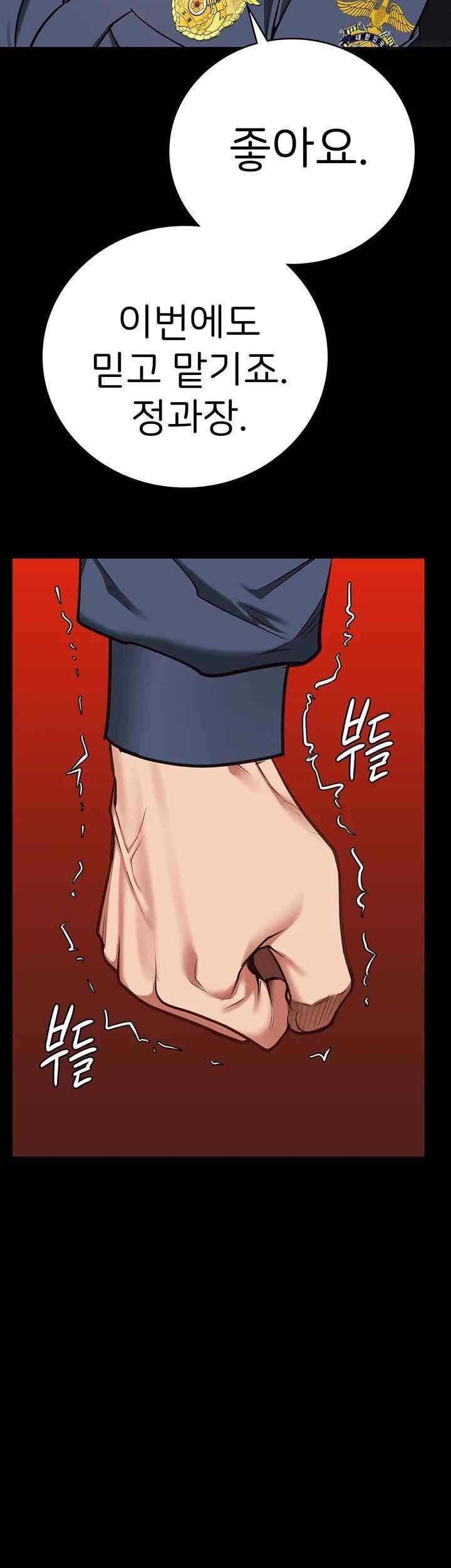 The Bear Girl Raw - Chapter 58 [photo 33] - MangaPorn