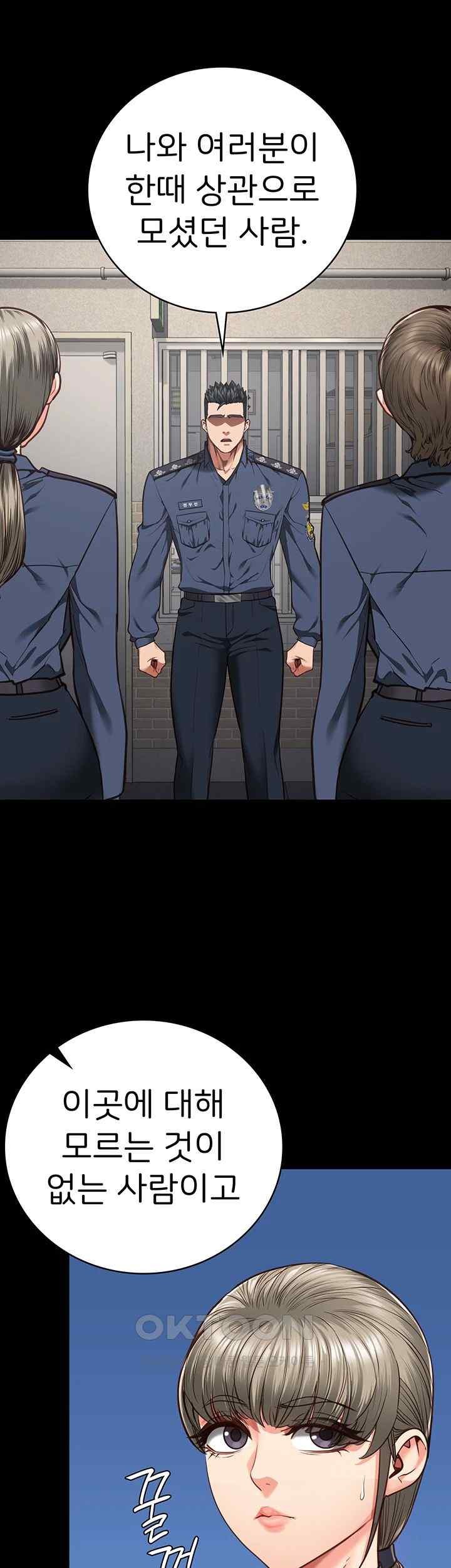 The Bear Girl Raw - Chapter 58 [photo 35] - MangaPorn