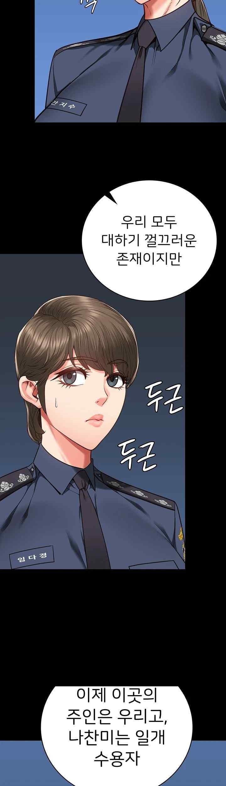 The Bear Girl Raw - Chapter 58 [photo 36] - MangaPorn