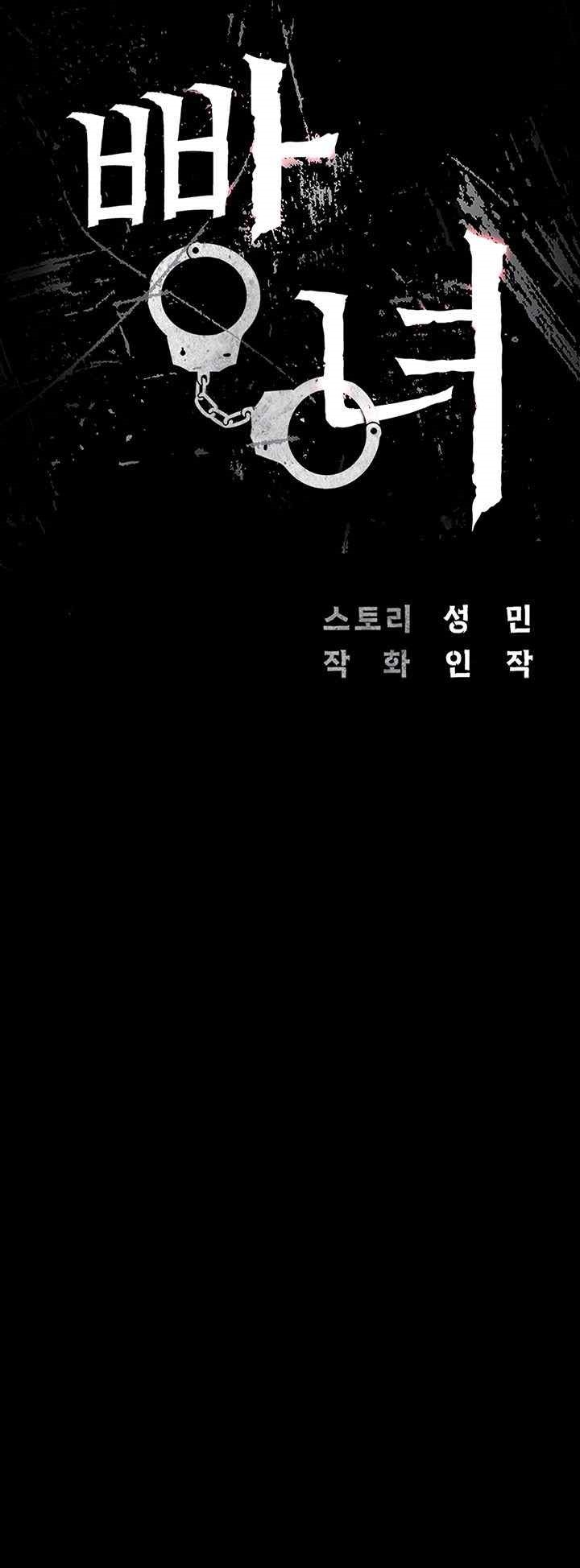 The Bear Girl Raw - Chapter 58 [photo 4] - MangaPorn