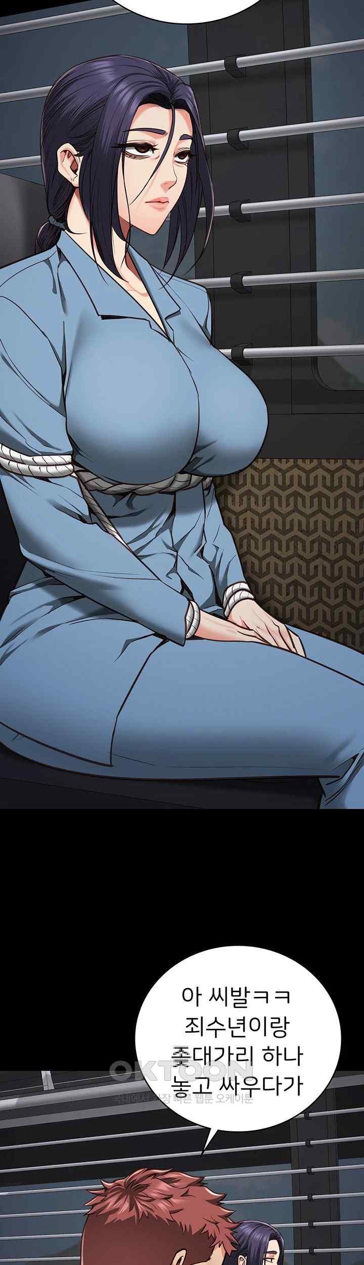 The Bear Girl Raw - Chapter 58 [photo 42] - MangaPorn