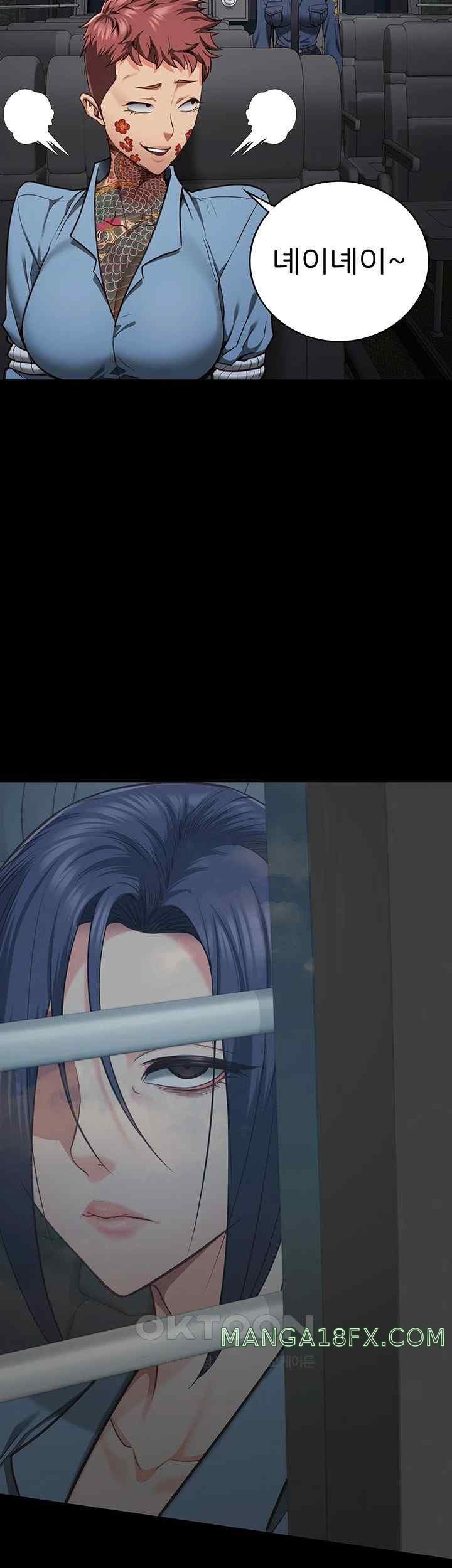 The Bear Girl Raw - Chapter 58 [photo 45] - MangaPorn