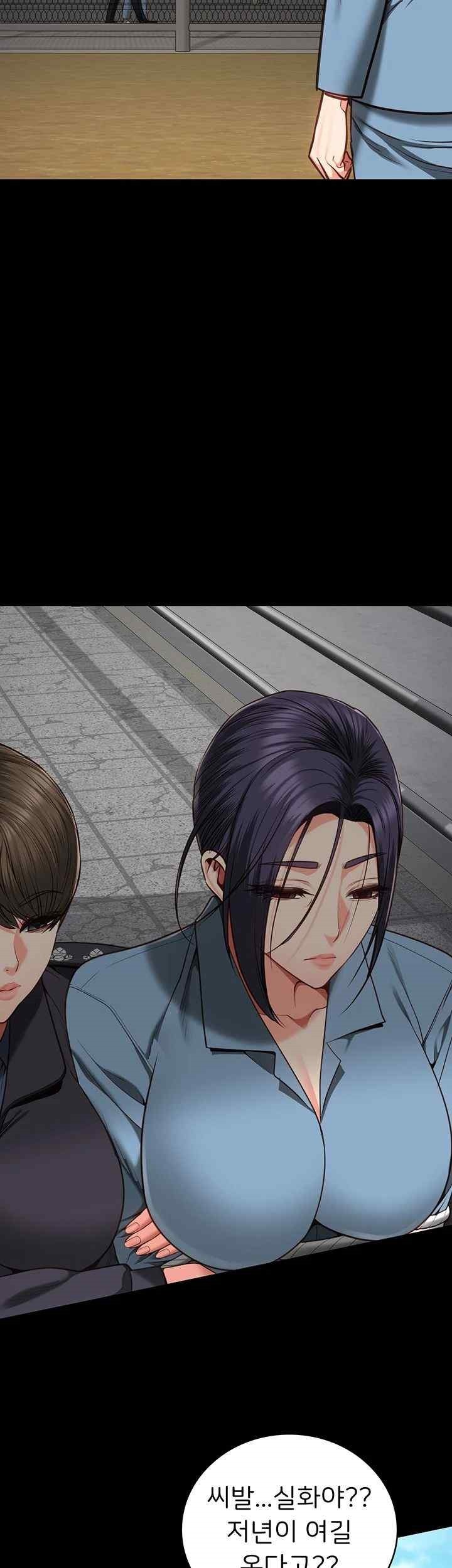 The Bear Girl Raw - Chapter 58 [photo 55] - MangaPorn