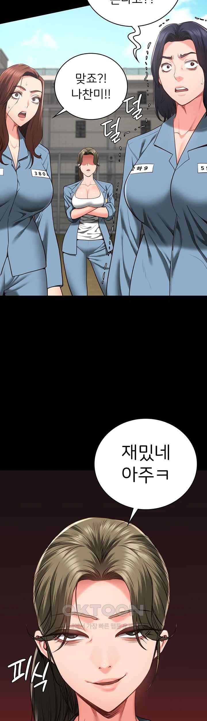 The Bear Girl Raw - Chapter 58 [photo 56] - MangaPorn