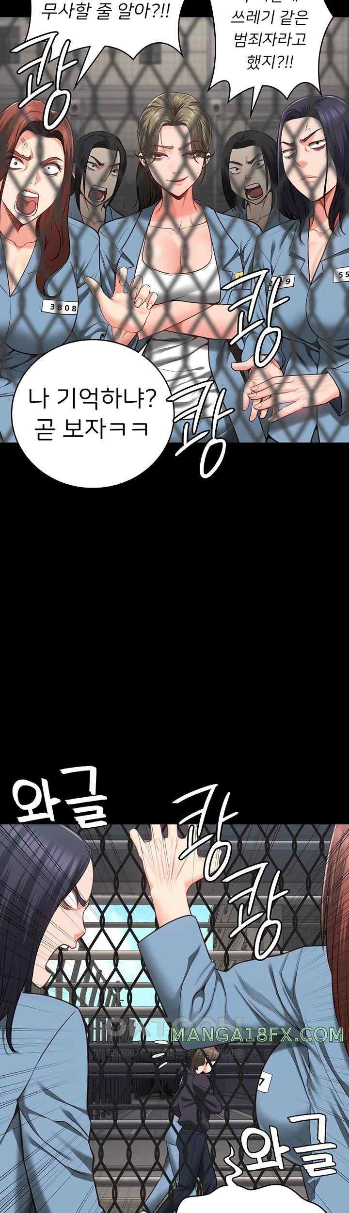 The Bear Girl Raw - Chapter 58 [photo 60] - MangaPorn