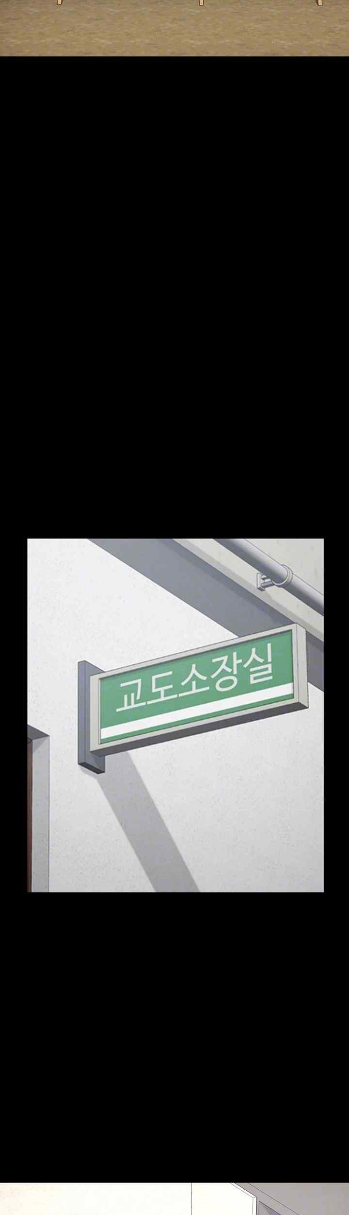 The Bear Girl Raw - Chapter 58 [photo 8] - MangaPorn