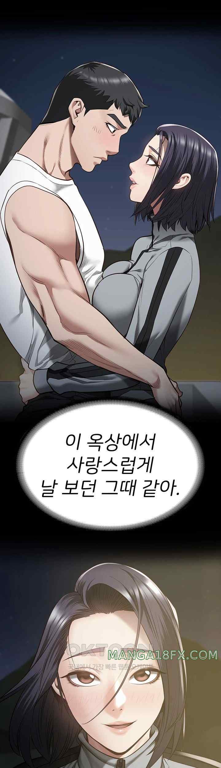 The Bear Girl Raw - Chapter 59 [photo 11] - MangaPorn