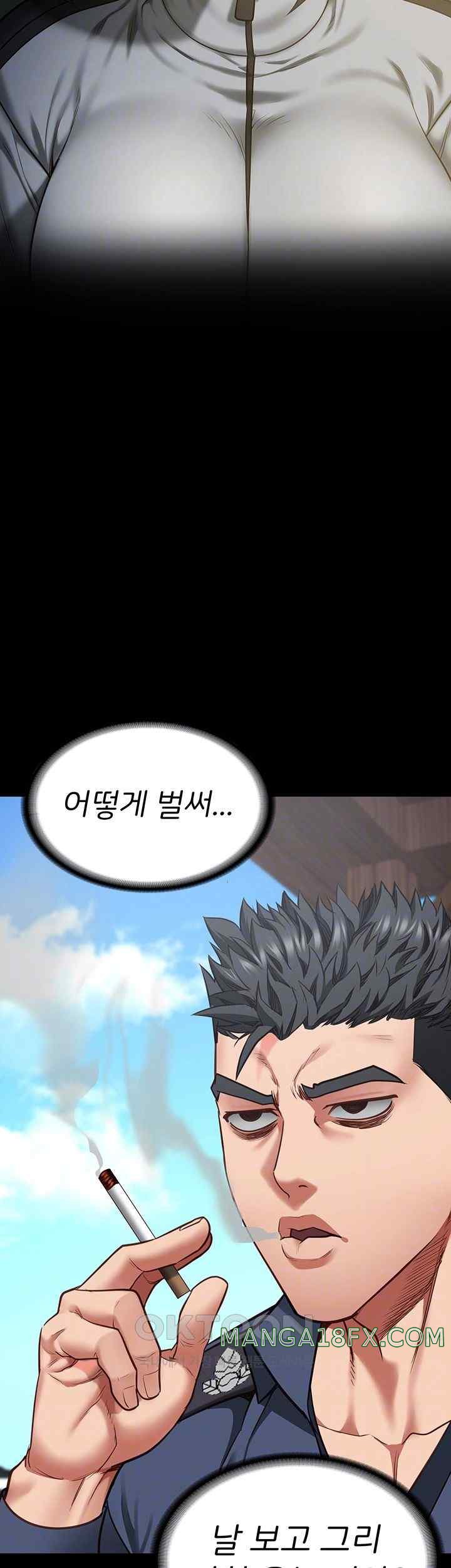 The Bear Girl Raw - Chapter 59 [photo 12] - MangaPorn