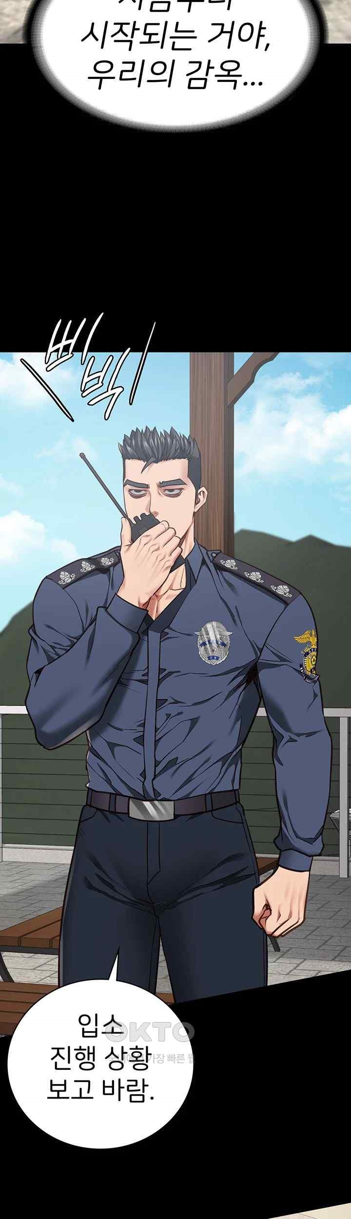 The Bear Girl Raw - Chapter 59 [photo 16] - MangaPorn