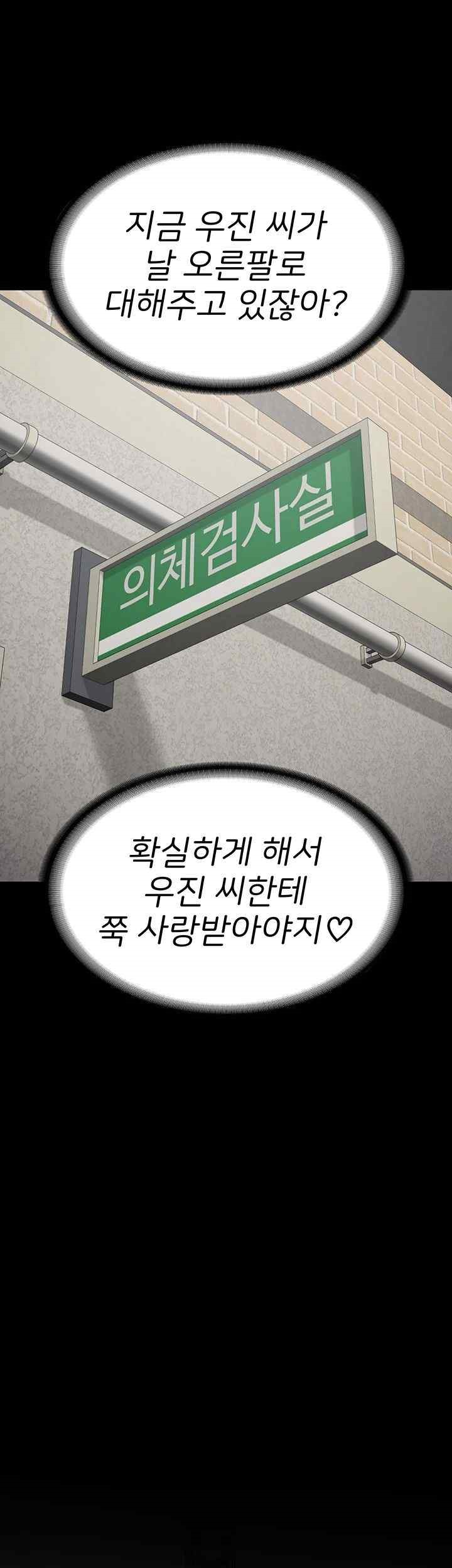 The Bear Girl Raw - Chapter 59 [photo 20] - MangaPorn