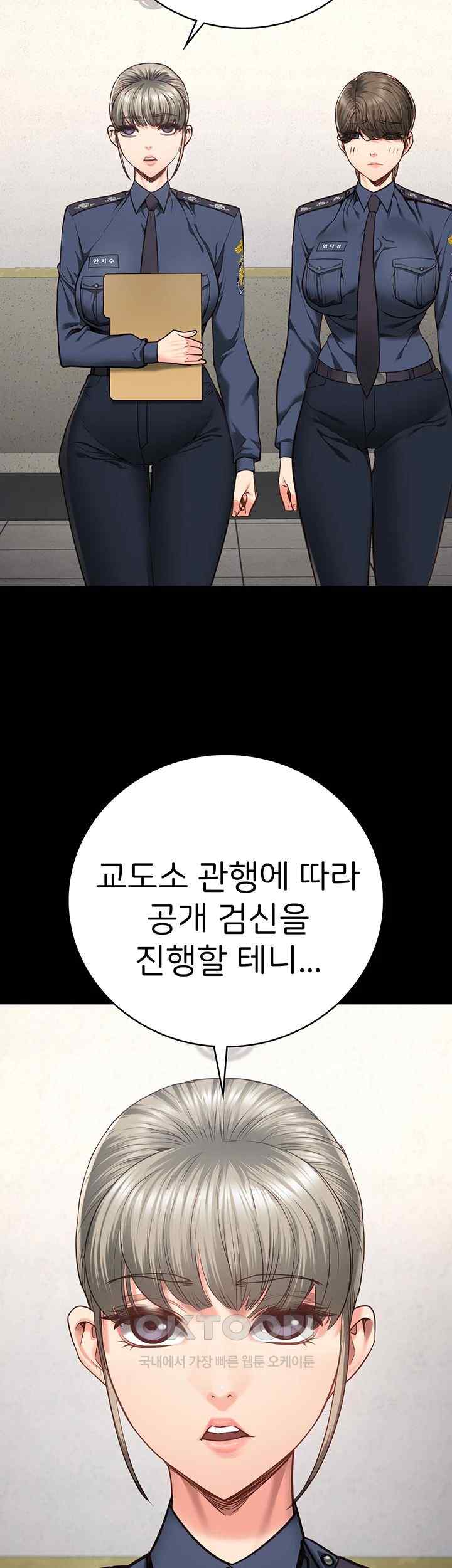 The Bear Girl Raw - Chapter 59 [photo 22] - MangaPorn