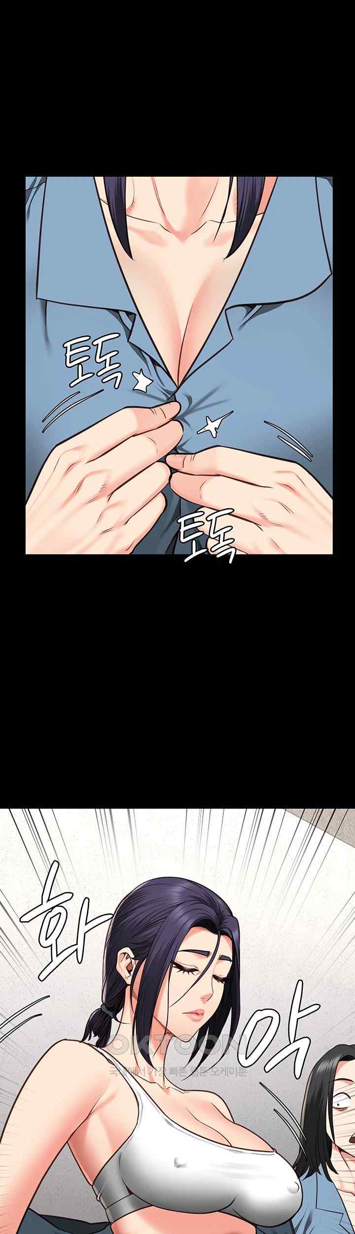 The Bear Girl Raw - Chapter 59 [photo 25] - MangaPorn