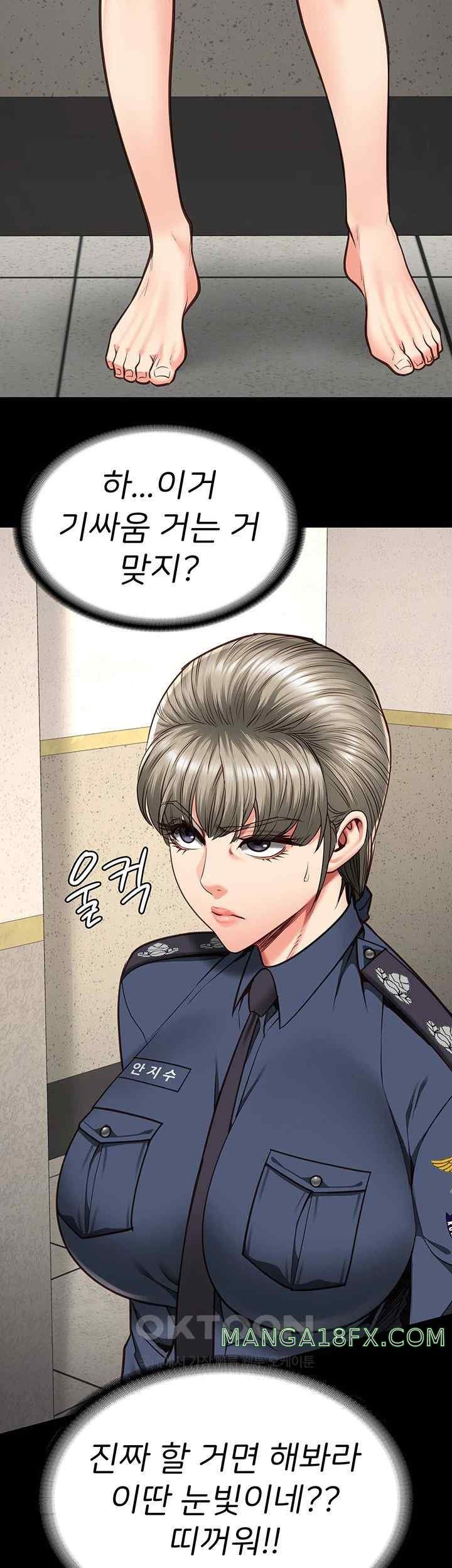 The Bear Girl Raw - Chapter 59 [photo 29] - MangaPorn